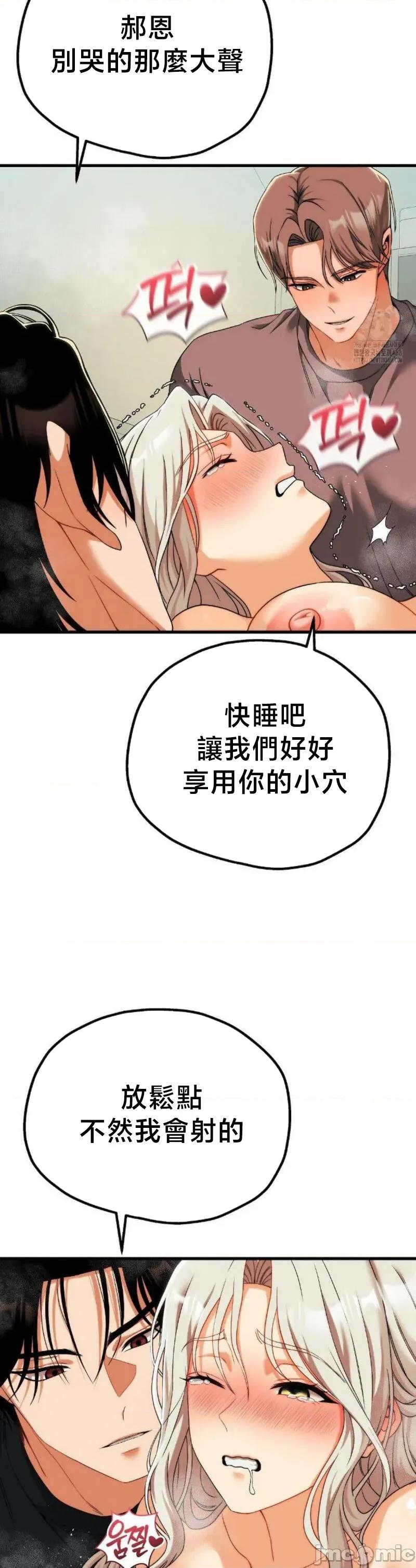 18X读书社团 18X读书社团 13 第22页