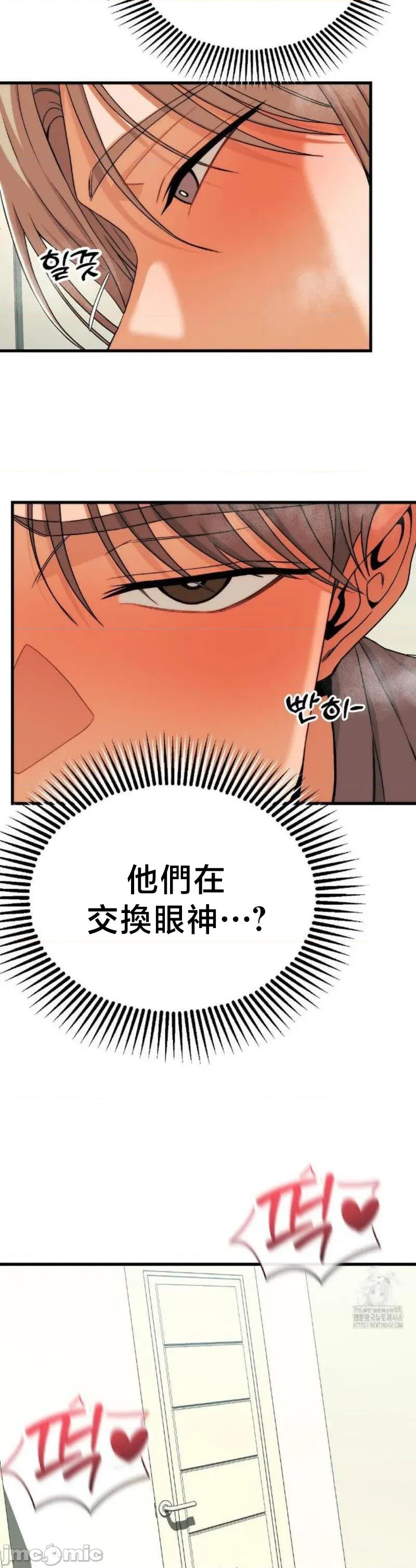18X读书社团 18X读书社团 13 第32页