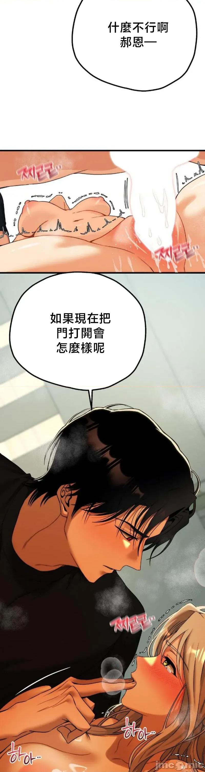 18X读书社团 18X读书社团 13 第35页