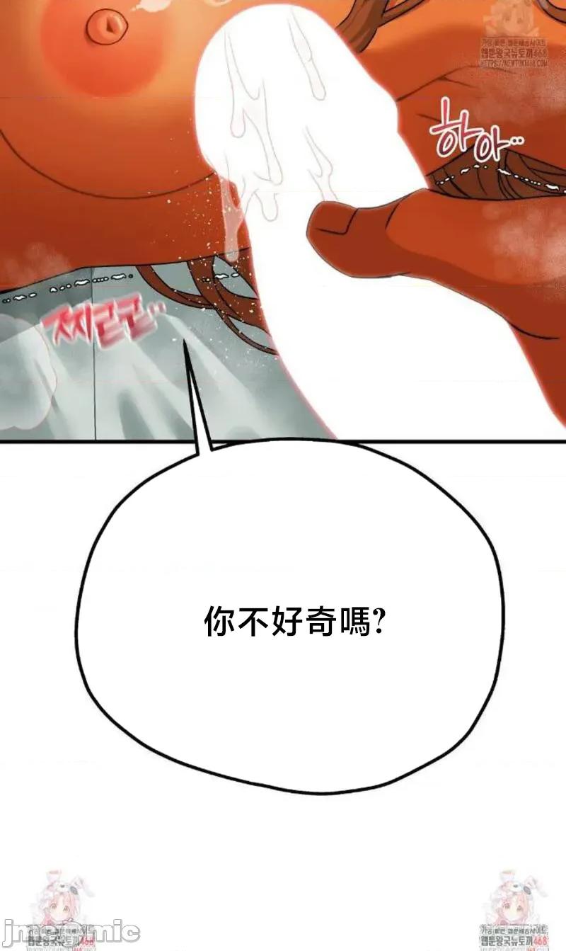 18X读书社团 18X读书社团 13 第36页