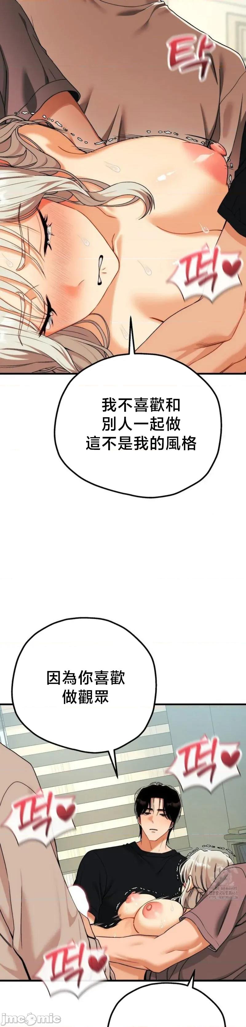 18X读书社团 18X读书社团 14 第3页