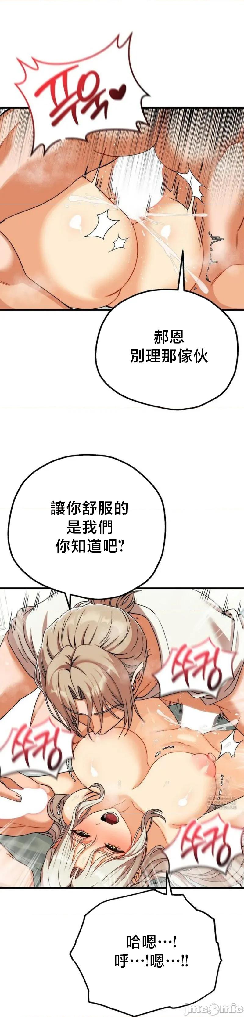 18X读书社团 18X读书社团 14 第5页
