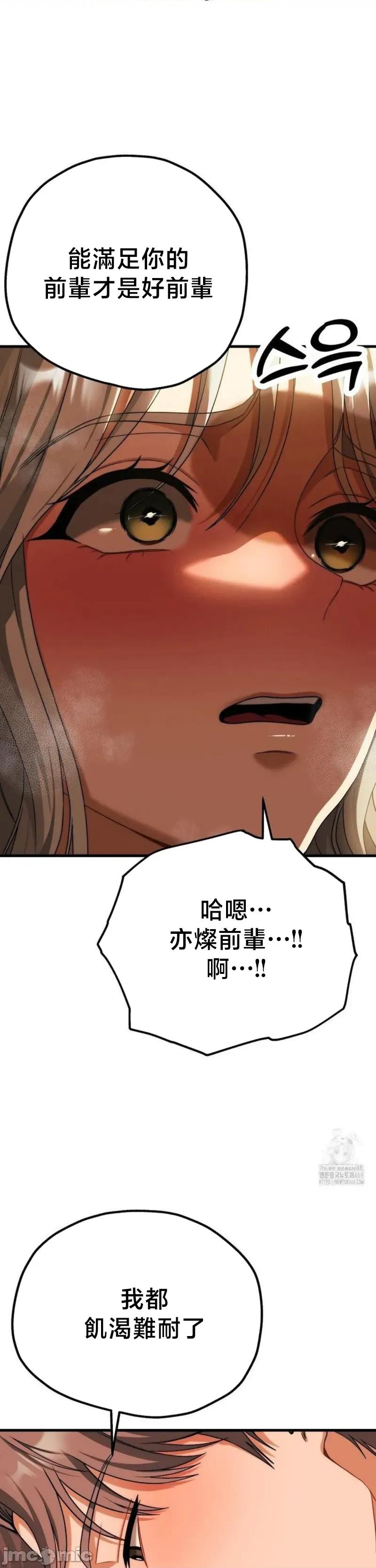 18X读书社团 18X读书社团 14 第6页