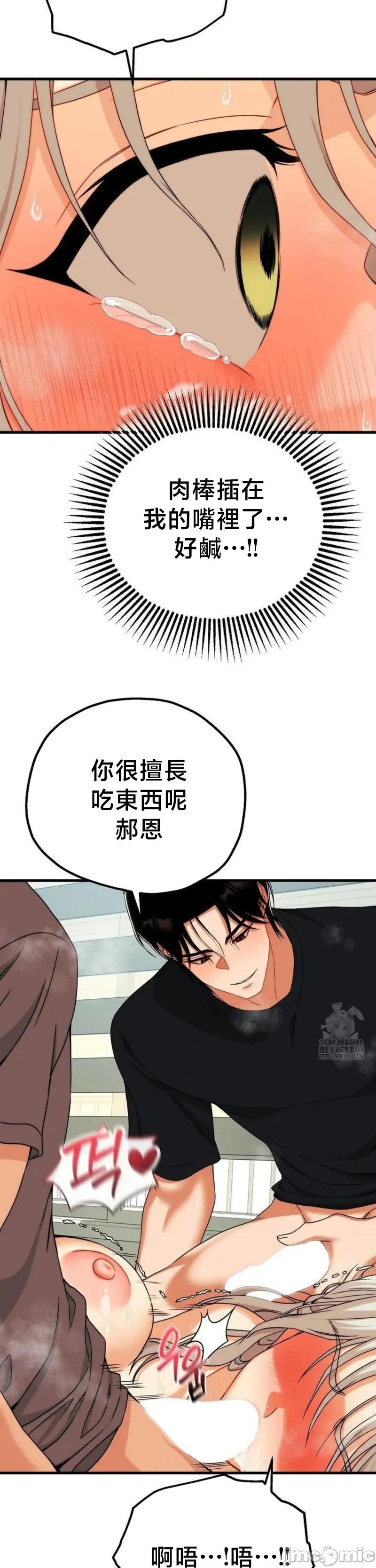 18X读书社团 18X读书社团 14 第8页