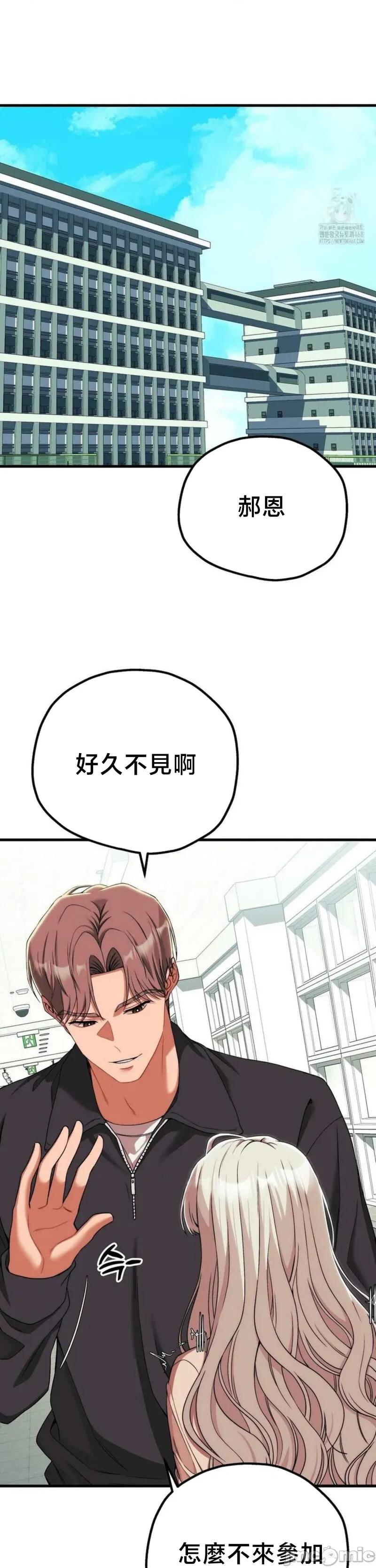 18X读书社团 18X读书社团 14 第21页