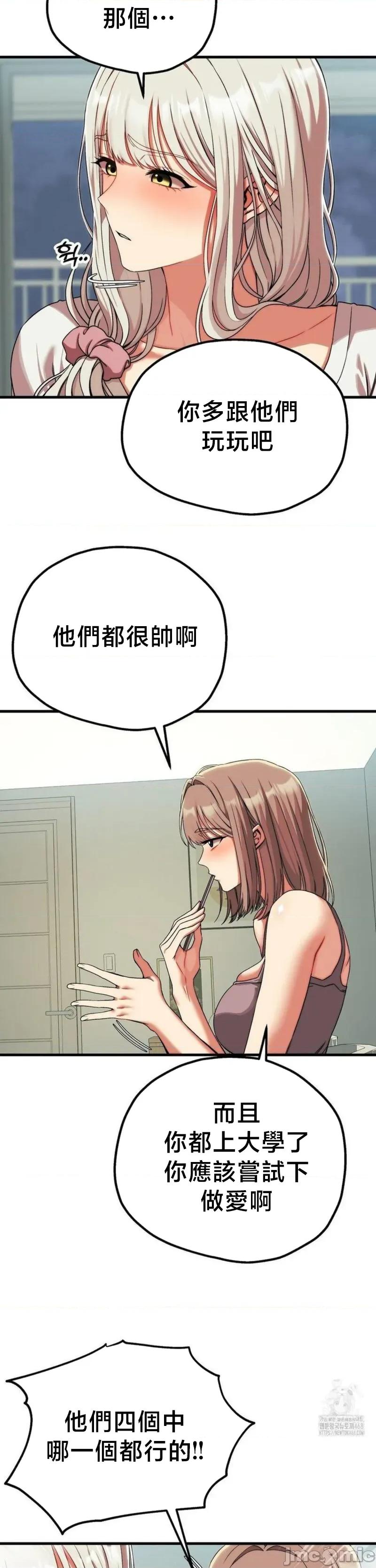 18X读书社团 18X读书社团 14 第26页