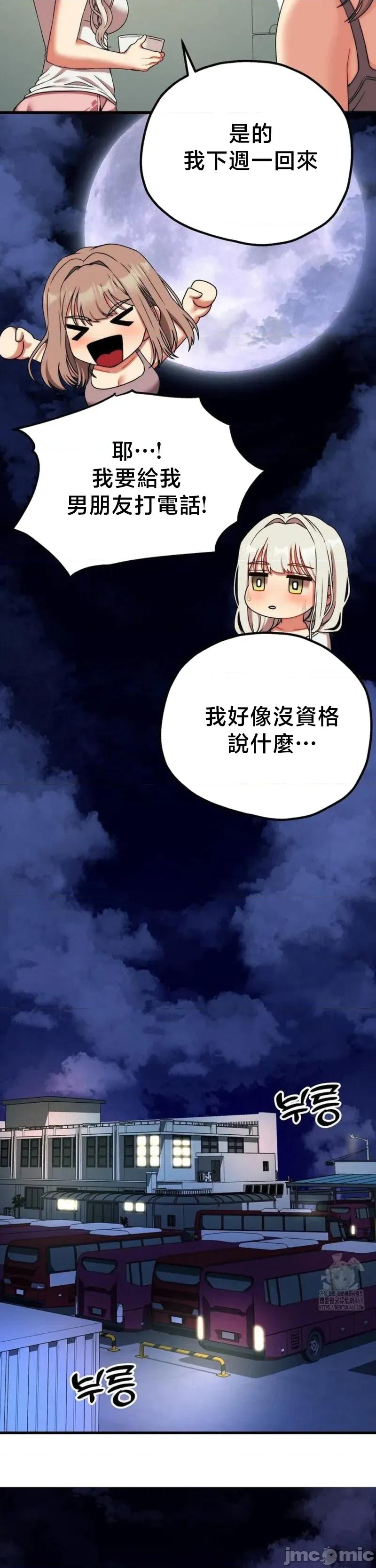 18X读书社团 18X读书社团 14 第28页