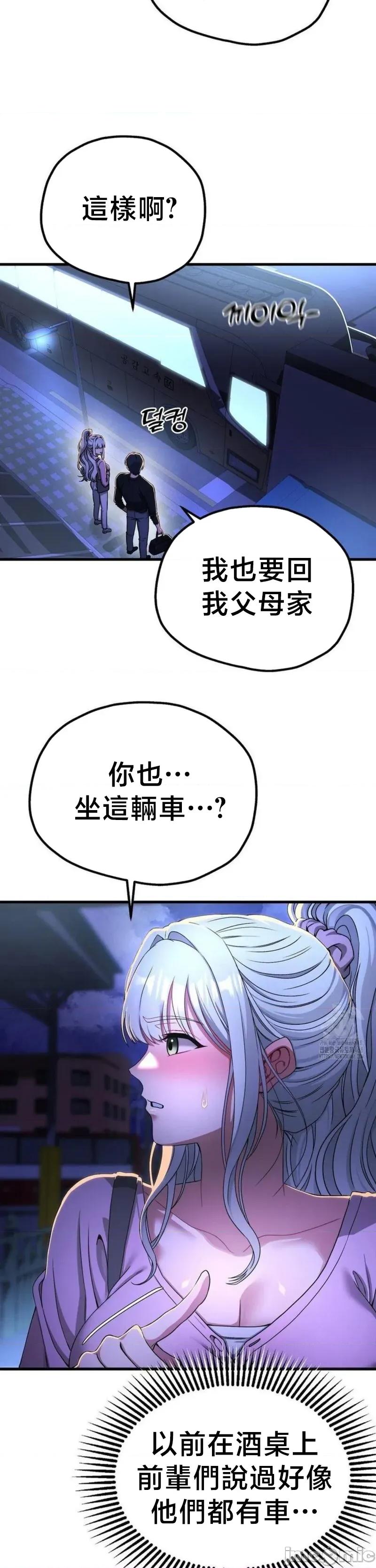 18X读书社团 18X读书社团 14 第32页