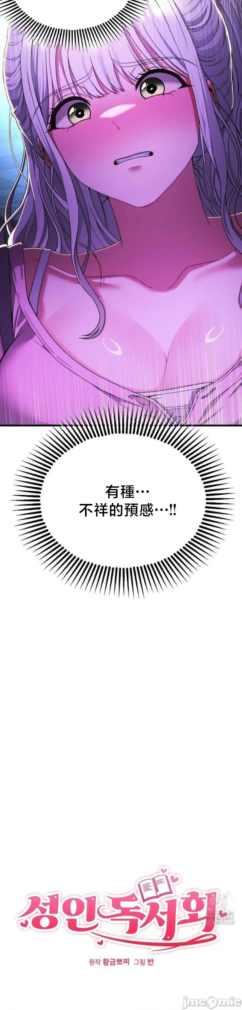18X读书社团 18X读书社团 15 第2页