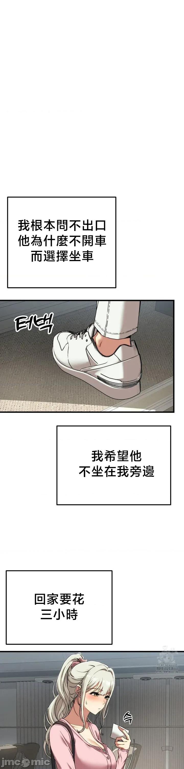 18X读书社团 18X读书社团 15 第3页