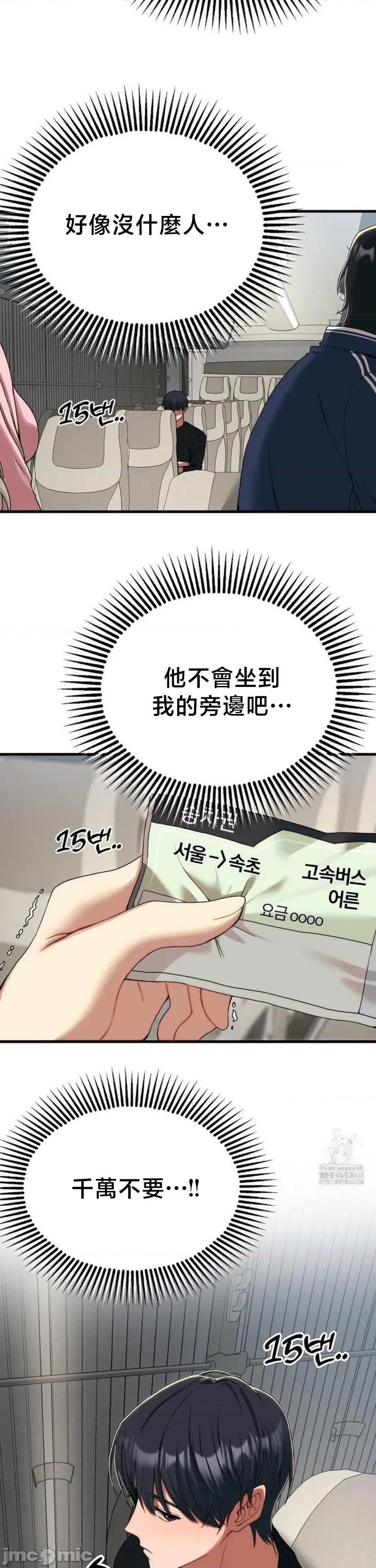 18X读书社团 18X读书社团 15 第6页