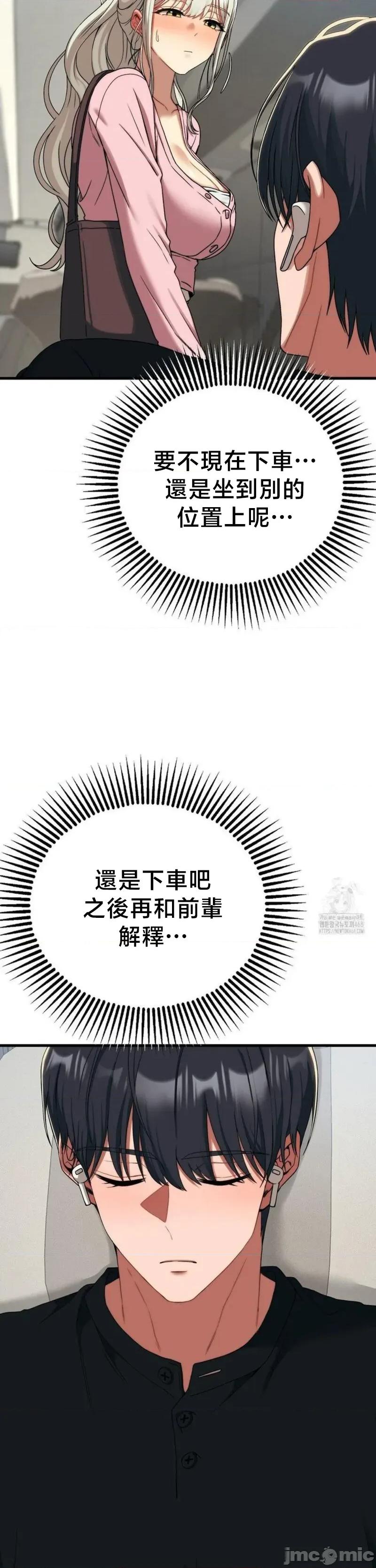 18X读书社团 18X读书社团 15 第10页