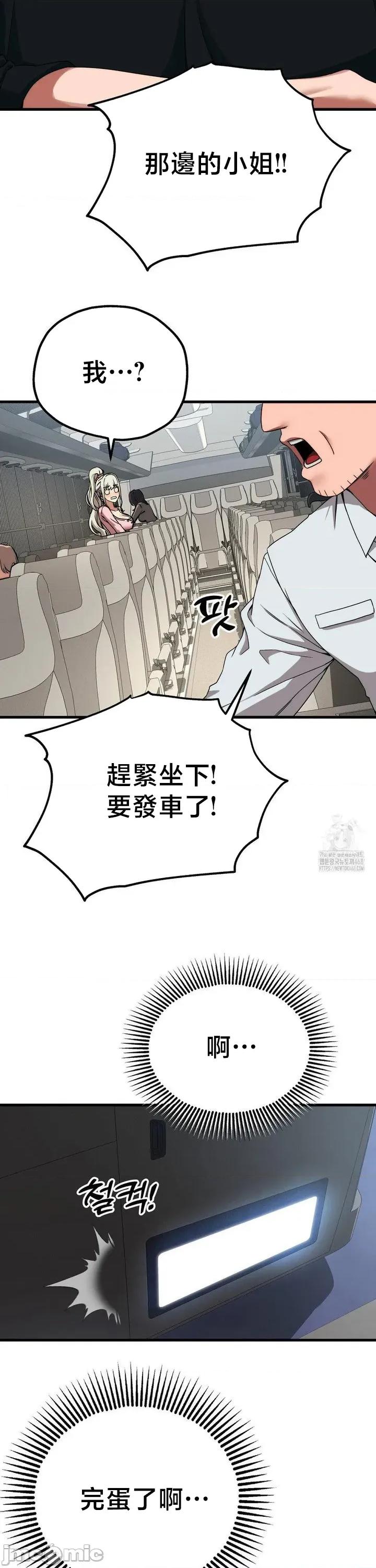 18X读书社团 18X读书社团 15 第11页