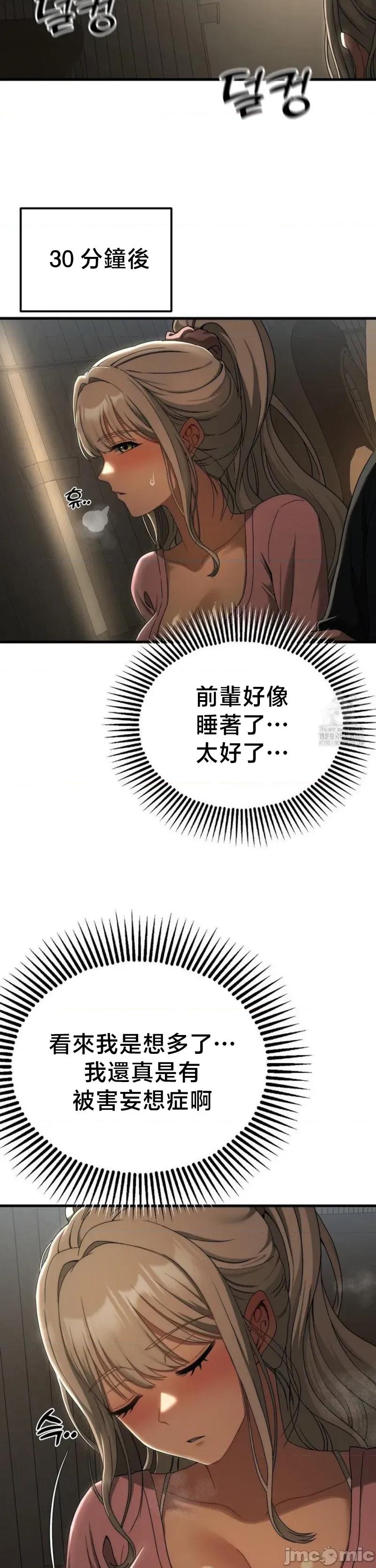 18X读书社团 18X读书社团 15 第13页