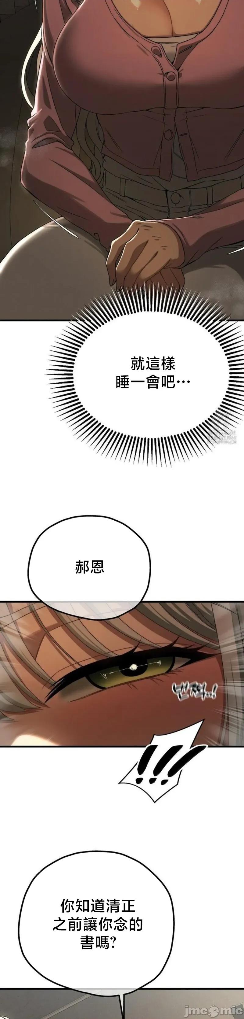 18X读书社团 18X读书社团 15 第14页