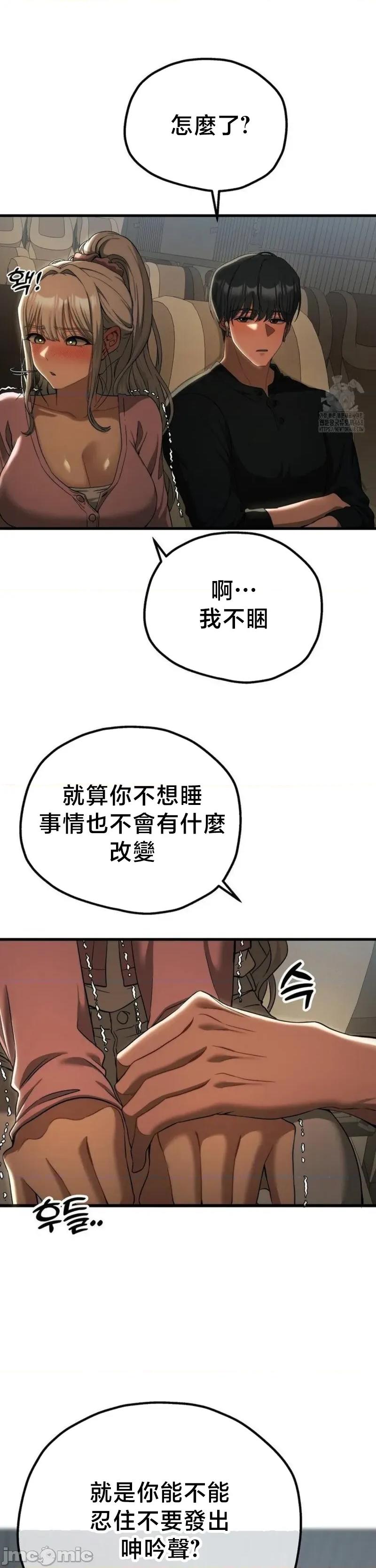 18X读书社团 18X读书社团 15 第18页