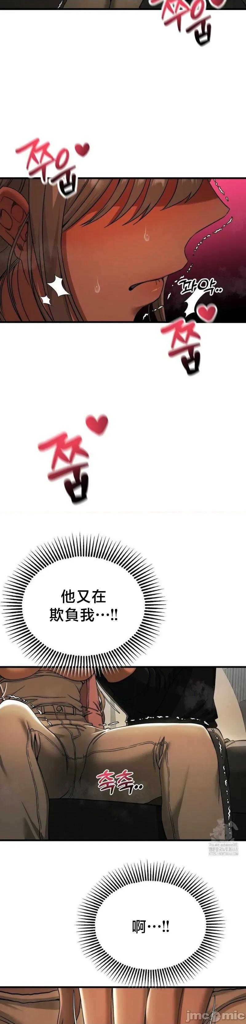 18X读书社团 18X读书社团 15 第28页