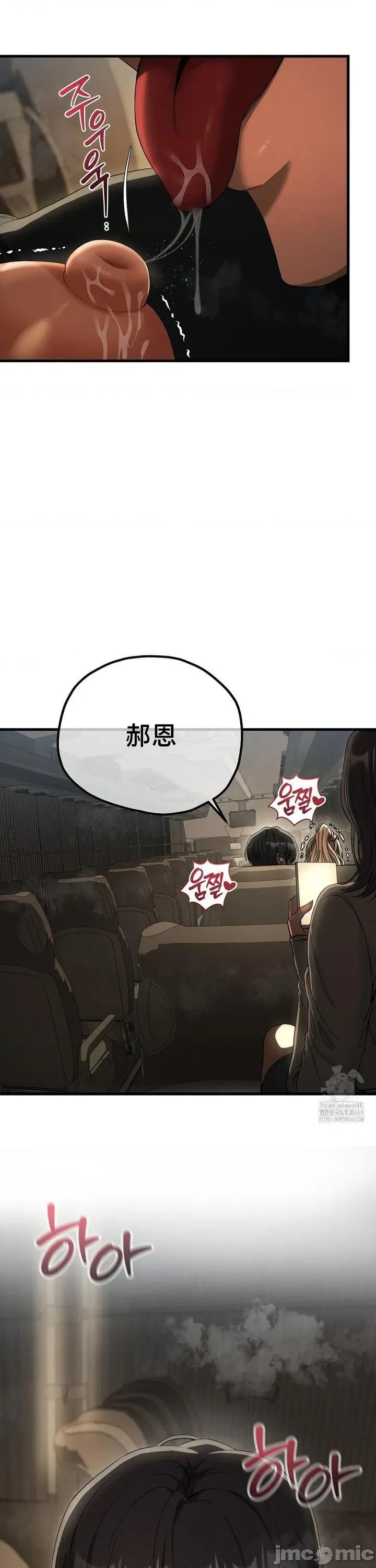 18X读书社团 18X读书社团 15 第31页