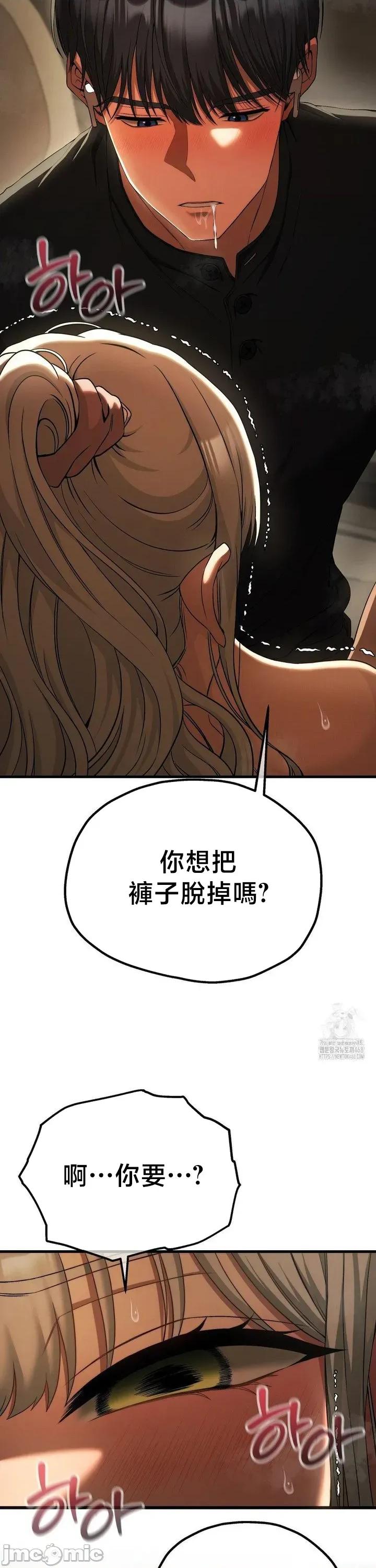 18X读书社团 18X读书社团 15 第32页