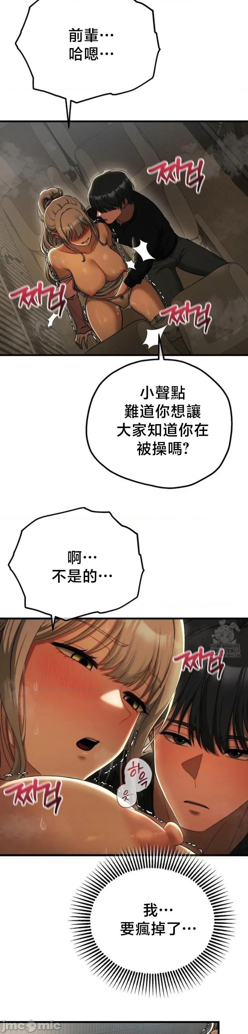 18X读书社团 18X读书社团 16 第9页