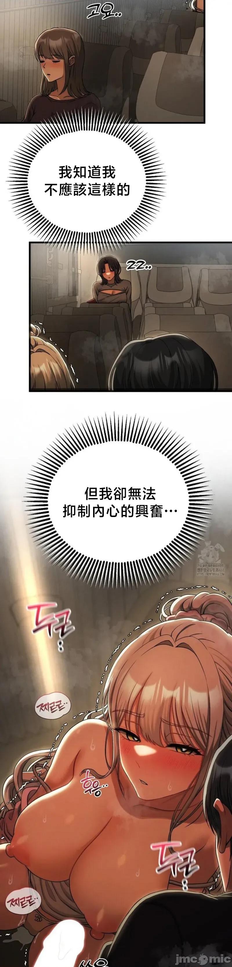 18X读书社团 18X读书社团 16 第10页