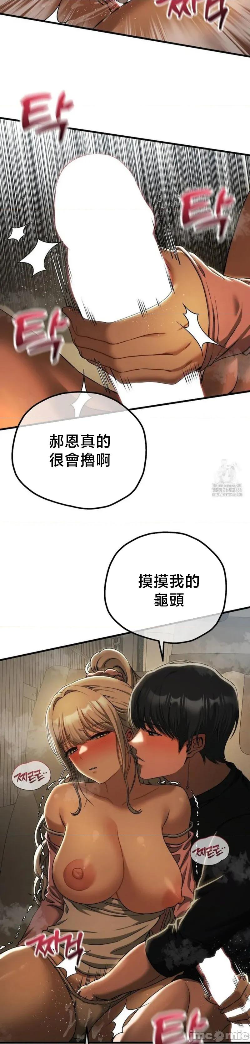 18X读书社团 18X读书社团 16 第13页