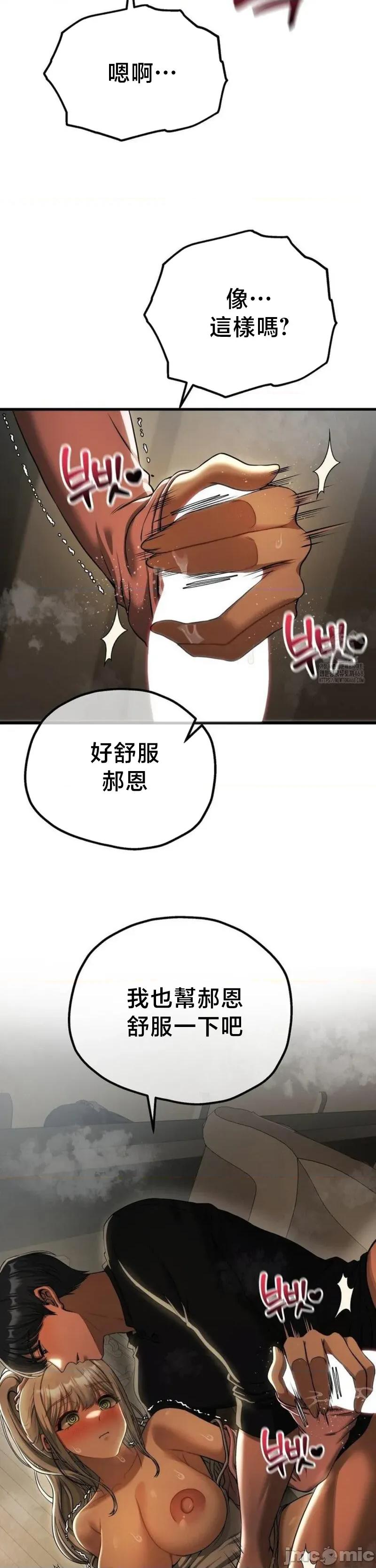 18X读书社团 18X读书社团 16 第14页