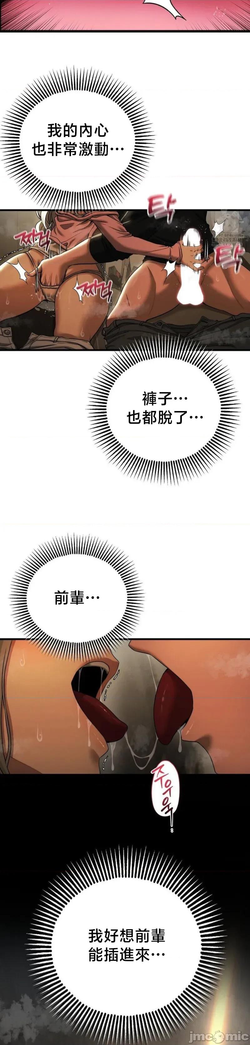 18X读书社团 18X读书社团 16 第19页