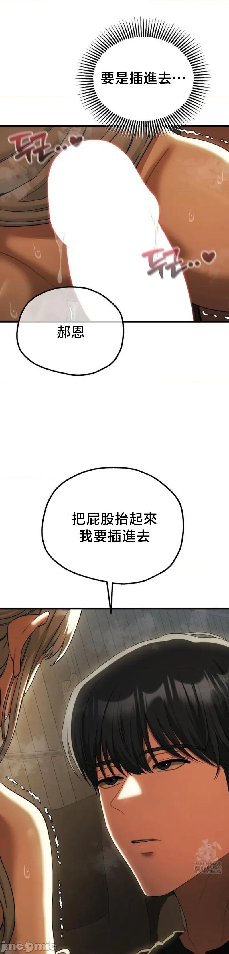 18X读书社团 18X读书社团 16 第26页