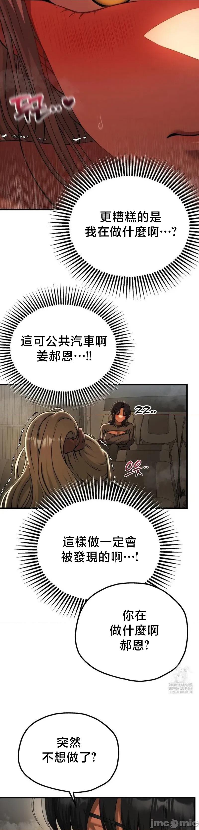 18X读书社团 18X读书社团 16 第28页
