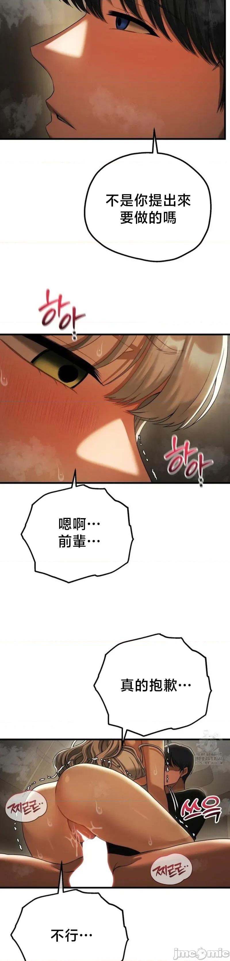18X读书社团 18X读书社团 16 第29页