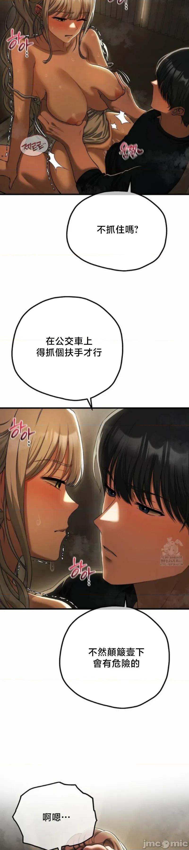 18X读书社团 18X读书社团 17 第3页