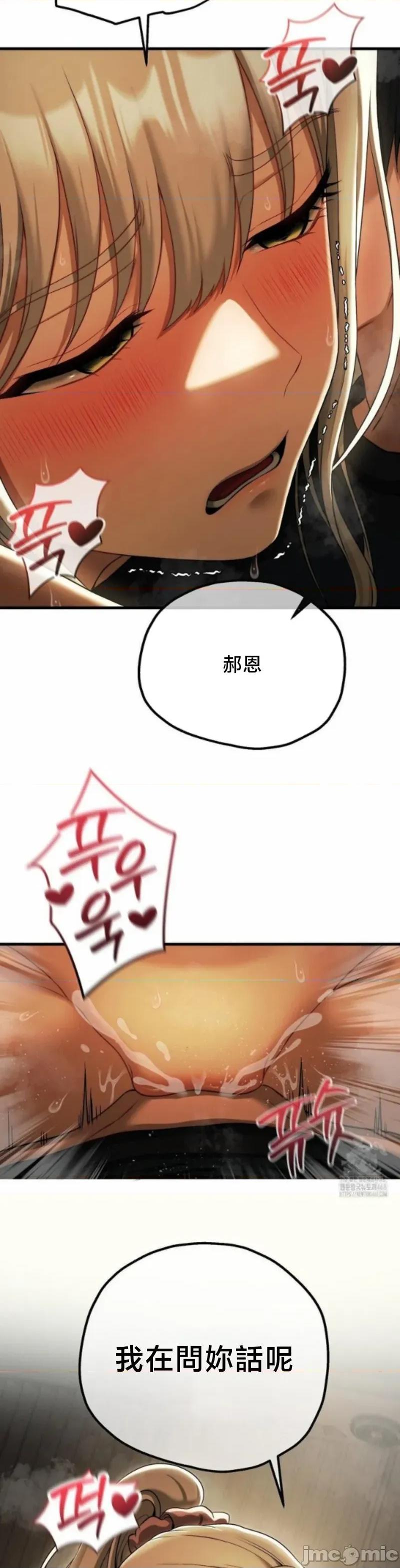 18X读书社团 18X读书社团 17 第11页