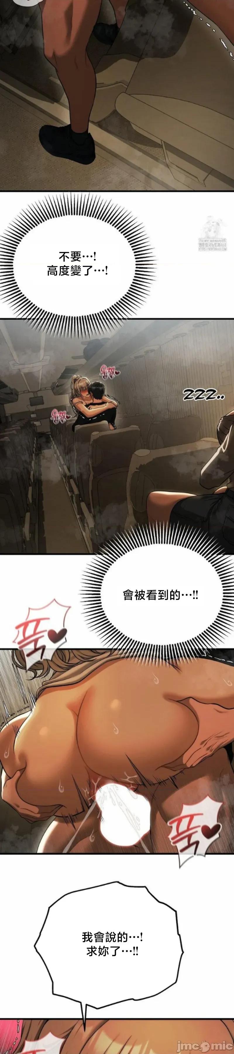 18X读书社团 18X读书社团 17 第16页