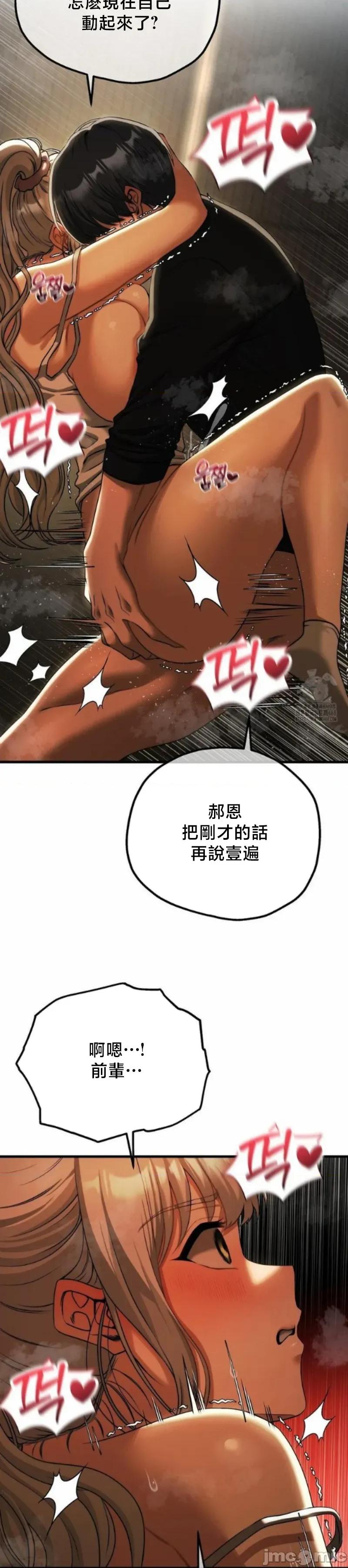 18X读书社团 18X读书社团 17 第22页