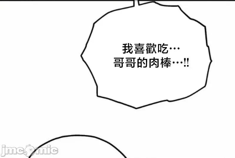 18X读书社团 18X读书社团 17 第23页