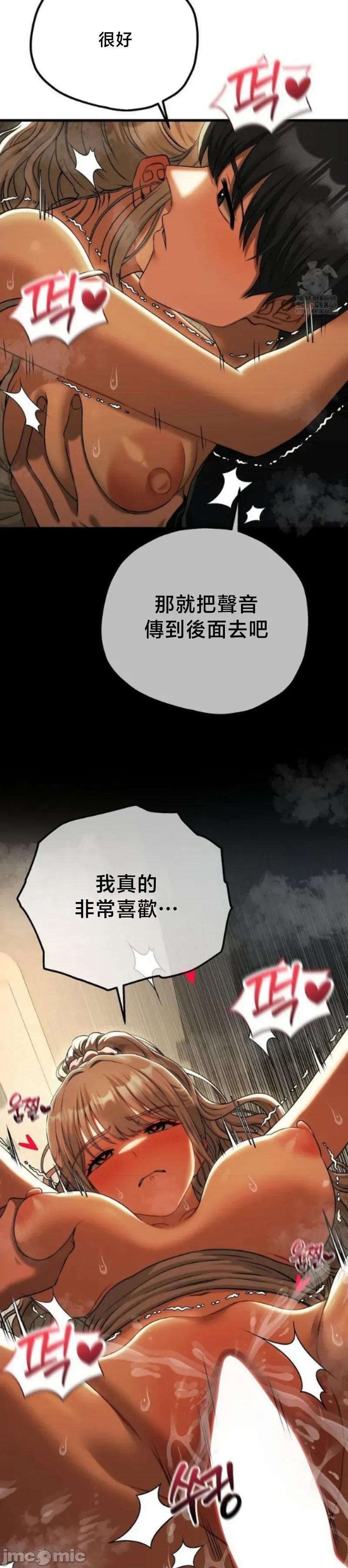 18X读书社团 18X读书社团 17 第24页