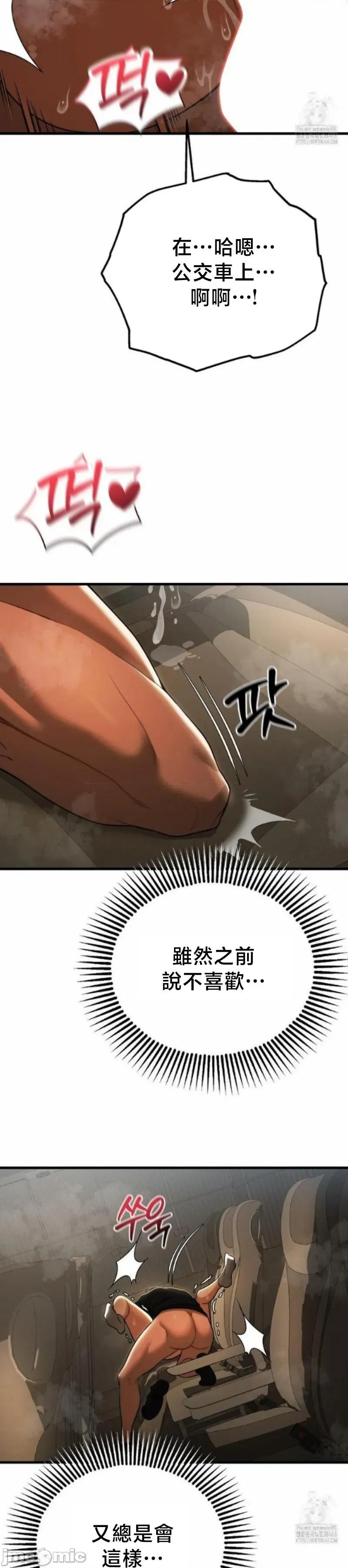 18X读书社团 18X读书社团 17 第25页