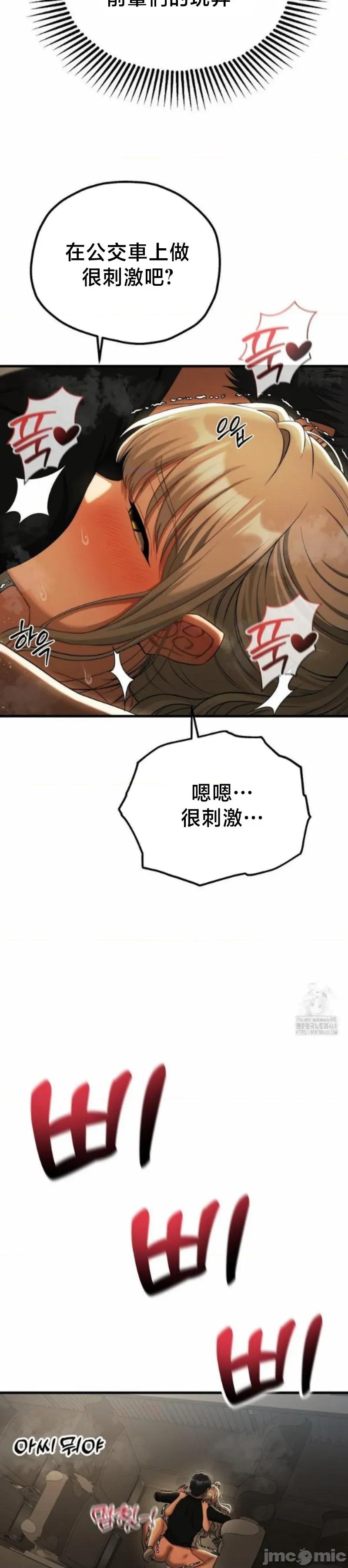 18X读书社团 18X读书社团 17 第28页