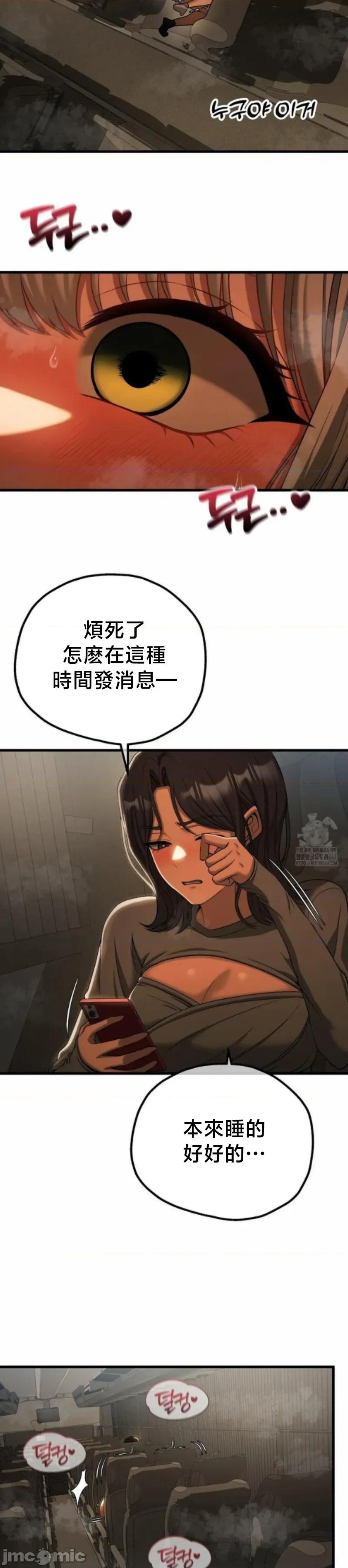 18X读书社团 18X读书社团 17 第29页