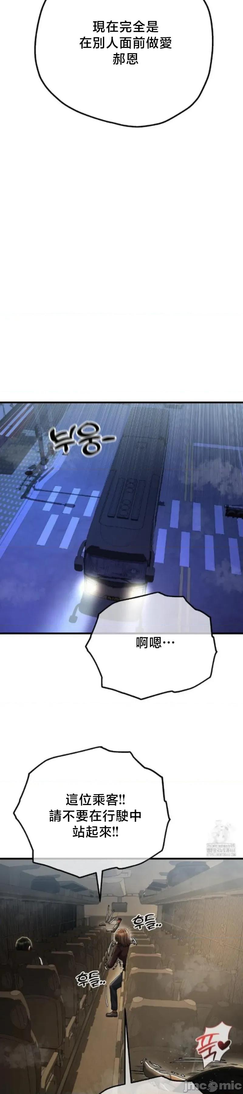 18X读书社团 18X读书社团 18 第2页