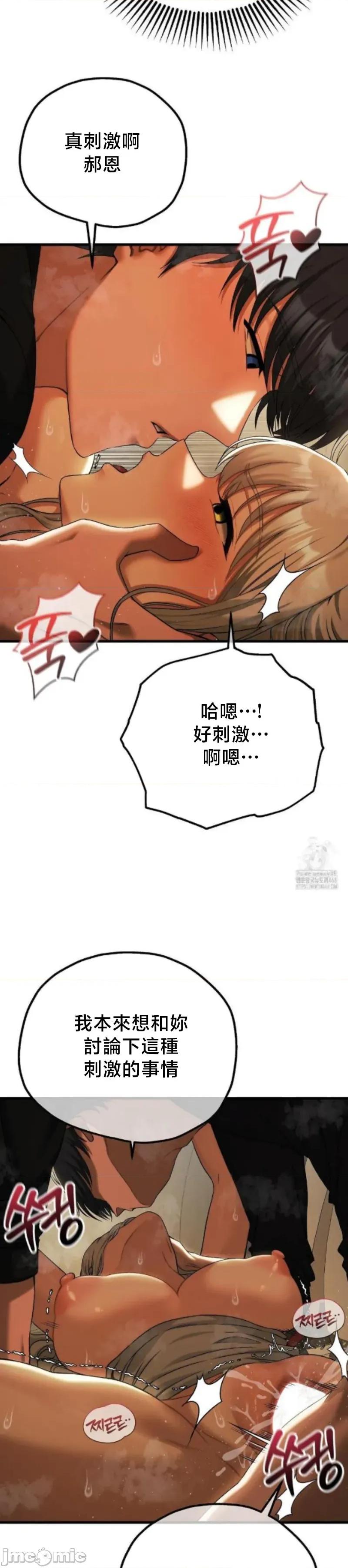 18X读书社团 18X读书社团 18 第4页