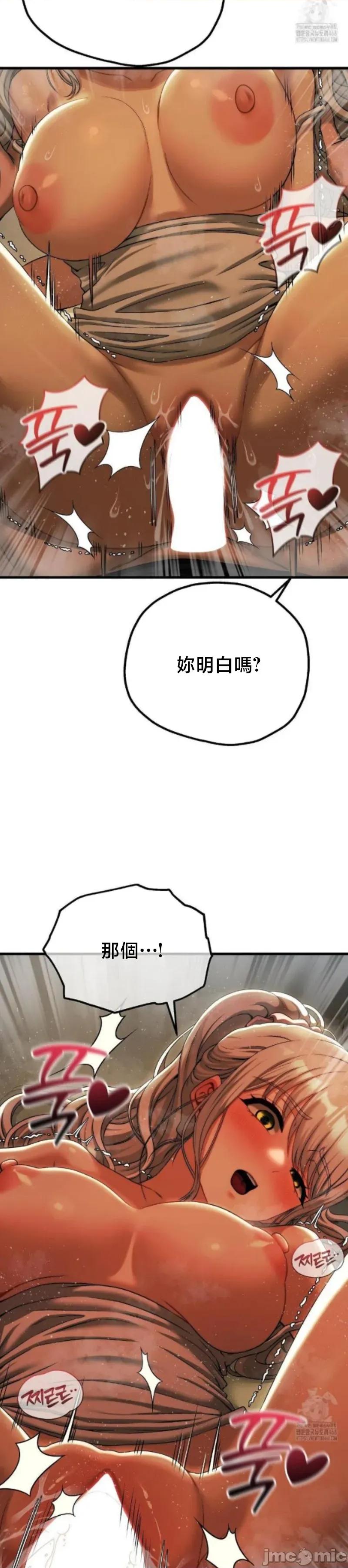 18X读书社团 18X读书社团 18 第9页