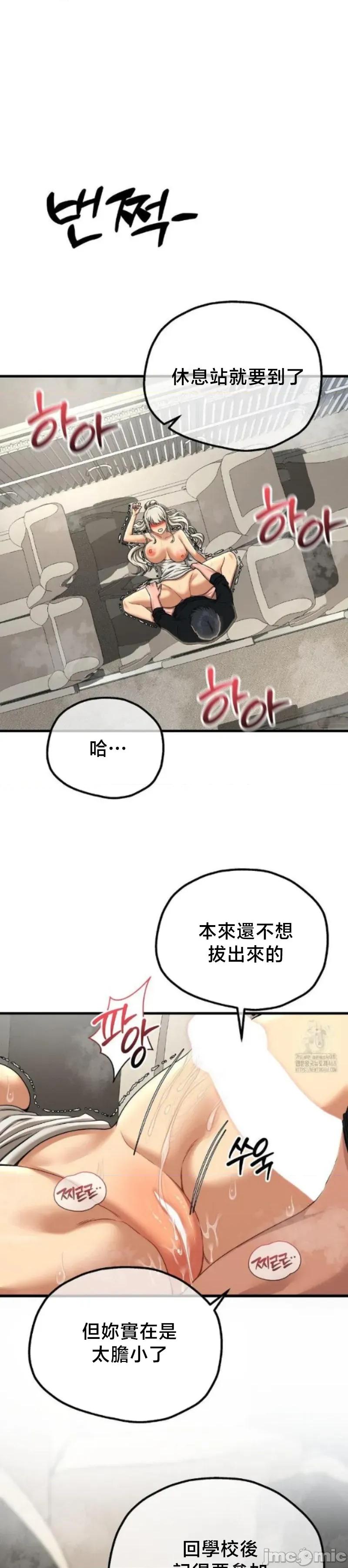 18X读书社团 18X读书社团 18 第12页