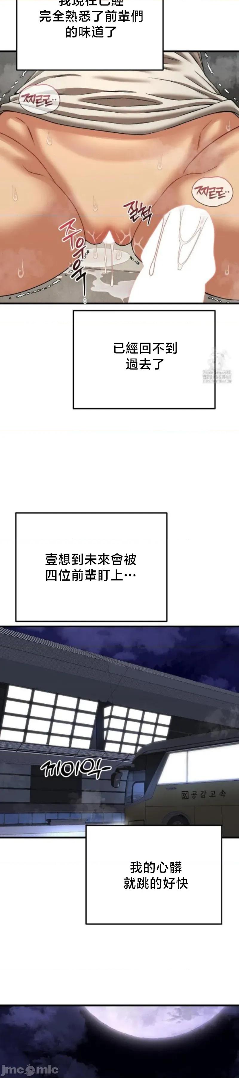 18X读书社团 18X读书社团 18 第15页