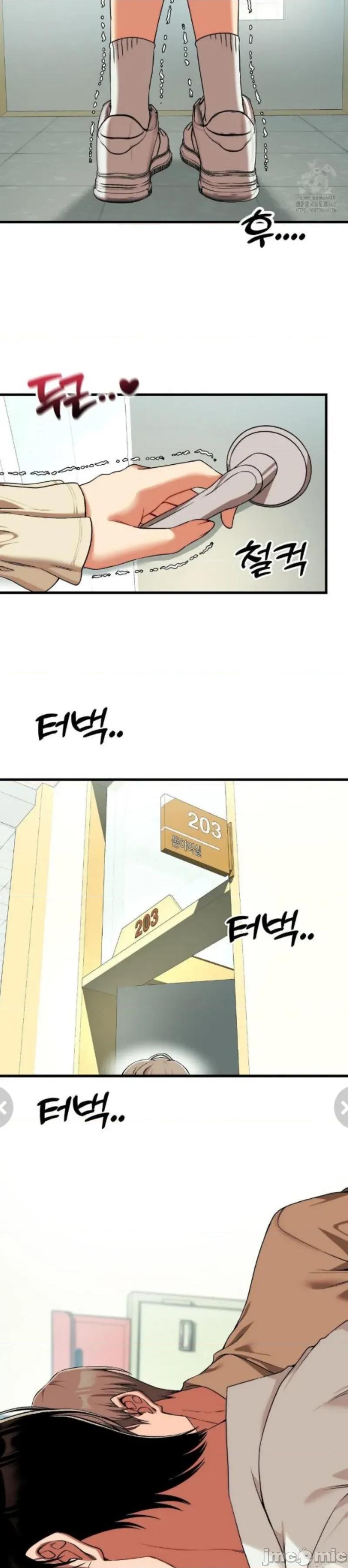 18X读书社团 18X读书社团 18 第17页