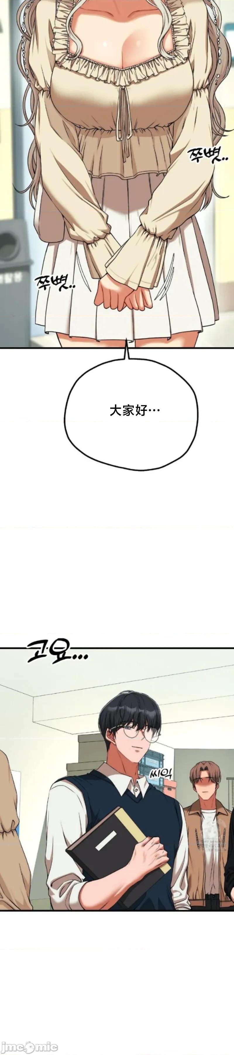 18X读书社团 18X读书社团 18 第19页