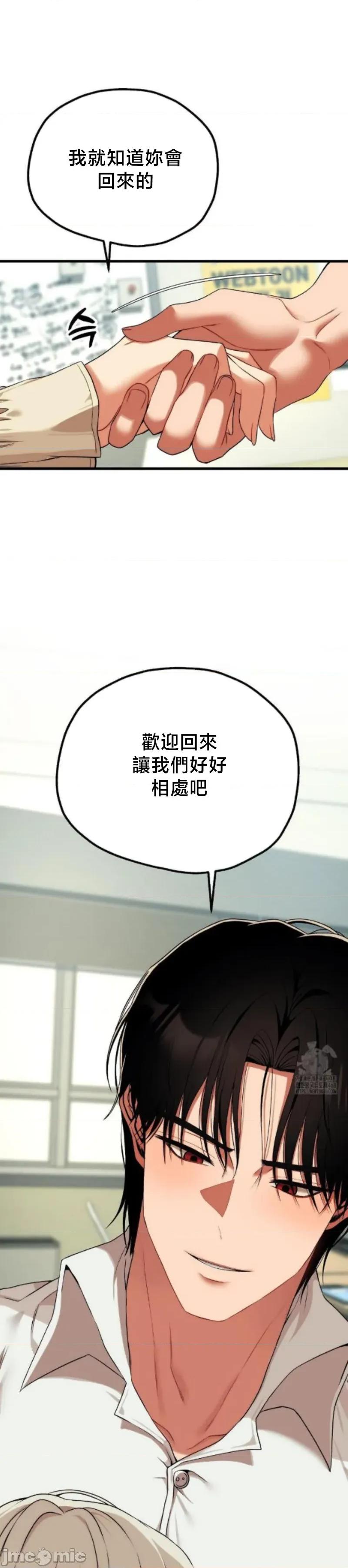 18X读书社团 18X读书社团 18 第20页