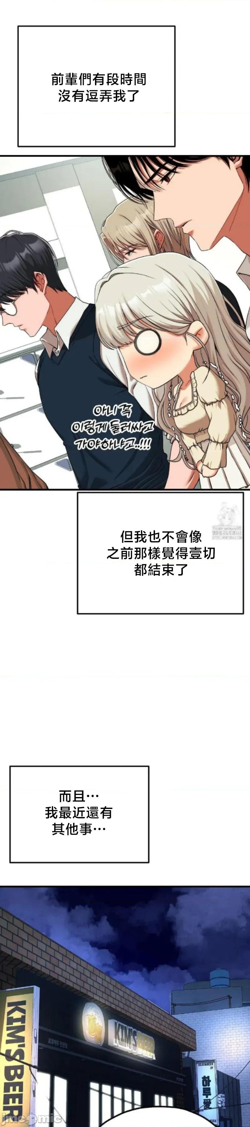 18X读书社团 18X读书社团 18 第22页