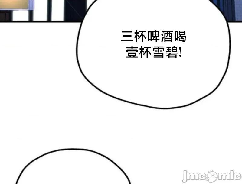 18X读书社团 18X读书社团 18 第23页